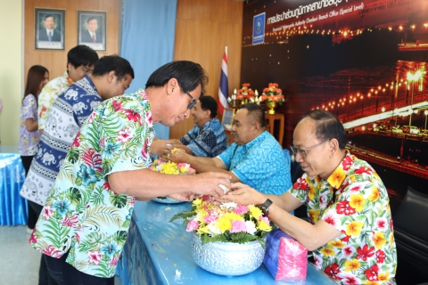 ไฟล์แนบ กปภ.สาขาชลบุรี (พ) ร่วมสืบสานประเพณีไทย เทศกาลสงกรานต์ 2569