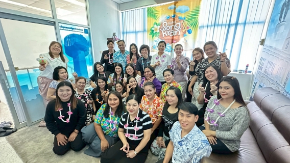 ไฟล์แนบ การประปาส่วนภูมิภาคสาขาภูเก็ต จัดกิจกรรมสรงน้ำพระ พร้อมรดน้ำดำหัวผู้ใหญ่ สืบสานประเพณีวันสงกรานต์ ปี 2569