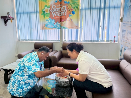 ไฟล์แนบ การประปาส่วนภูมิภาคสาขาภูเก็ต จัดกิจกรรมสรงน้ำพระ พร้อมรดน้ำดำหัวผู้ใหญ่ สืบสานประเพณีวันสงกรานต์ ปี 2569