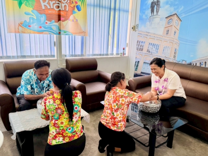 ไฟล์แนบ การประปาส่วนภูมิภาคสาขาภูเก็ต จัดกิจกรรมสรงน้ำพระ พร้อมรดน้ำดำหัวผู้ใหญ่ สืบสานประเพณีวันสงกรานต์ ปี 2569