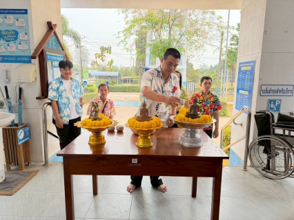 ไฟล์แนบ กปภ.สาขาสวรรคโลก จัดกิจกรรมทำบุญสำนักงานเนื่องในเทศกาลวันสงกรานต์ และวันปีใหม่ไทย ประจำปี 2569