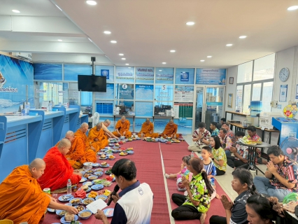 ไฟล์แนบ กปภ.สาขาสวรรคโลก จัดกิจกรรมทำบุญสำนักงานเนื่องในเทศกาลวันสงกรานต์ และวันปีใหม่ไทย ประจำปี 2569