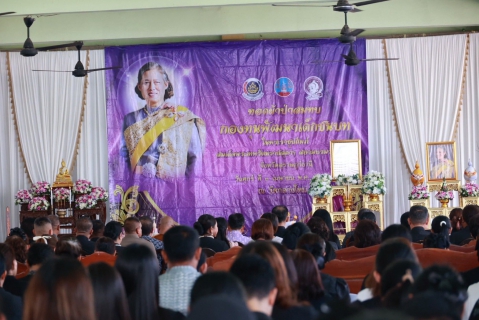 ไฟล์แนบ กปภ.สาขาสุราษฎร์ธานี(พ) สนับสนุนน้ำดื่มตราสัญลักษณ์ กปภ. ในพิธีทอดผ้าป่าสมทบกองทุนพัฒนาเด็กชนบทในพระราชูปถัมภ์สมเด็จพระเทพรัตนราชสุดาฯ สยามบรมราชกุมารี ประจำปี ๒๕๖๙