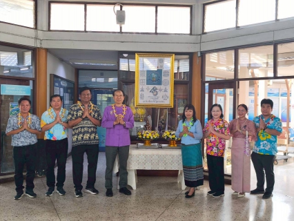 ไฟล์แนบ กปภ.ข.10 ร่วมสืบสานประเพณีสงกรานต์ จัดพิธีสรงน้ำพระพุทธรูป และพระแม่ธรณี ประจำปี 2569