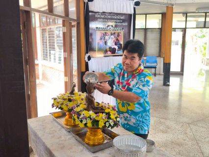 ไฟล์แนบ กปภ.ข.10 ร่วมสืบสานประเพณีสงกรานต์ จัดพิธีสรงน้ำพระพุทธรูป และพระแม่ธรณี ประจำปี 2569