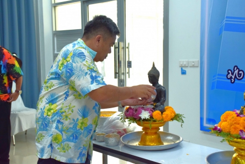 ไฟล์แนบ กปภ.สาขาระยอง ร่วมสืบสานประเพณีไทย จัดกิจกรรมพิธีสรงน้ำพระ พร้อมรดน้ำดำหัวขอพรผู้ใหญ่ ในเทศกาลวันสงกรานต์ ประจำปี 2569