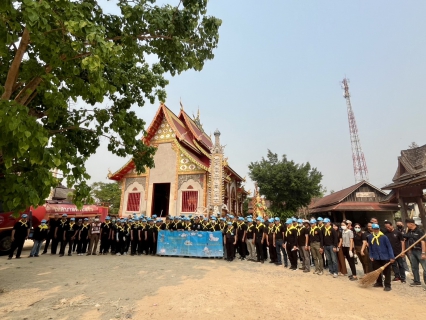 ไฟล์แนบ กปภ.สาขาเทิง ร่วมกิจกรรมจิตอาสาเนื่องในโอกาส วันพระบาทสมเด็จพระพุทธยอดฟ้าจุฬาโลกมหาราช และวันที่ระลึกมหาจักรีบรมราชวงศ์"
