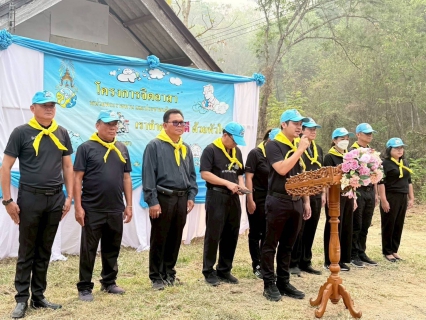 ไฟล์แนบ กปภ.สาขาเทิง ร่วมกิจกรรมจิตอาสาเนื่องในโอกาสวันคล้ายวันพระราชสมภพสมเด็จพระกนิษฐาธิราชเจ้า กรมสมเด็จพระเทพรัตนราชสุดาฯ สยามบรมราชกุมารี