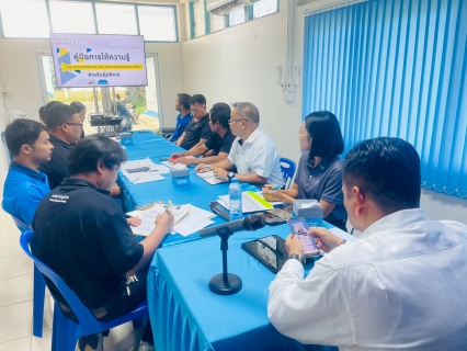 ไฟล์แนบ จัดกิจกรรมประชุมสนทนายามเช้า ครั้งที่ 5/2569  ประชุมเตรียมความพร้อมรองรับสถานการณ์ภัยแล้ง   และ มาตรการเตรียมความพร้อมในการดูแลและให้บริการประชาชนช่วงเทศกาลสงกรานต์