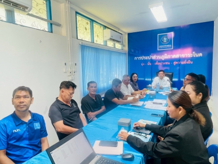 ไฟล์แนบ จัดกิจกรรมประชุมสนทนายามเช้า ครั้งที่ 5/2569  ประชุมเตรียมความพร้อมรองรับสถานการณ์ภัยแล้ง   และ มาตรการเตรียมความพร้อมในการดูแลและให้บริการประชาชนช่วงเทศกาลสงกรานต์