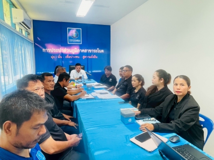 ไฟล์แนบ จัดกิจกรรมประชุมสนทนายามเช้า ครั้งที่ 5/2569  ประชุมเตรียมความพร้อมรองรับสถานการณ์ภัยแล้ง   และ มาตรการเตรียมความพร้อมในการดูแลและให้บริการประชาชนช่วงเทศกาลสงกรานต์