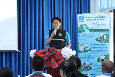 ไฟล์แนบ กปภ.ข.6 ร่วมกับสาขามหาสารคาม จัดโครงการเครือข่ายอาสา กปภ. ปี 2569