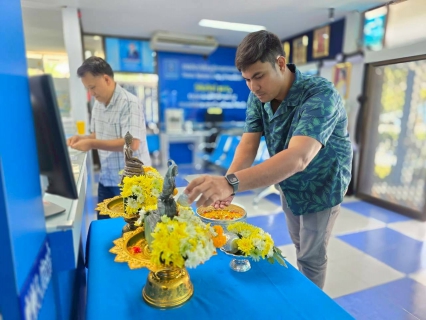 ไฟล์แนบ กปภ.สาขาขนอม ร่วมสืบสานประเพณีไทย พร้อมเชิญชวนประชาชนร่วมกิจกรรมสรงน้ำพระ สงกรานต์ 2569 