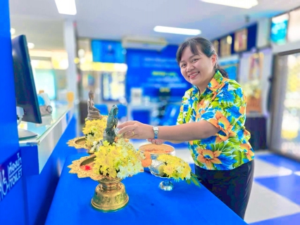 ไฟล์แนบ กปภ.สาขาขนอม ร่วมสืบสานประเพณีไทย พร้อมเชิญชวนประชาชนร่วมกิจกรรมสรงน้ำพระ สงกรานต์ 2569 