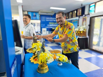 ไฟล์แนบ กปภ.สาขาขนอม ร่วมสืบสานประเพณีไทย พร้อมเชิญชวนประชาชนร่วมกิจกรรมสรงน้ำพระ สงกรานต์ 2569 
