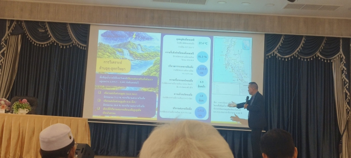 ไฟล์แนบ การประปาส่วนภูมิภาคสาขาภูเก็ต เข้าร่วมประชุมปฐมนิเทศโครงการศึกษาจัดทำแผนแม่บทการบริหารจัดการทรัพยากรน้ำในเขตลุ่มน้ำภาคใต้ฝั่งตะวันตก ปรับปรุงช่วงที่ 1 (พ.ศ.2566-2580)