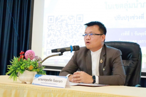 ไฟล์แนบ การประปาส่วนภูมิภาคสาขาภูเก็ต เข้าร่วมประชุมปฐมนิเทศโครงการศึกษาจัดทำแผนแม่บทการบริหารจัดการทรัพยากรน้ำในเขตลุ่มน้ำภาคใต้ฝั่งตะวันตก ปรับปรุงช่วงที่ 1 (พ.ศ.2566-2580)