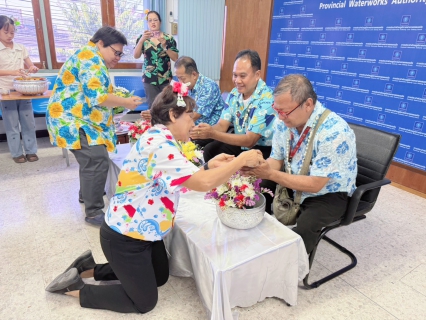 ไฟล์แนบ กปภ.สาขาแหลมฉบัง จัดกิจกรรมสรงน้ำพระ, พระแม่ธรณี และพิธีรดน้ำดำหัวขอพรผู้อาวุโสและผู้บริหาร เนื่องในเทศกาลสงกรานต์ ประจำปี 2569