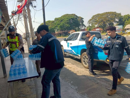 ไฟล์แนบ กปภ.สาขาสวรรคโลก สนับสนุนน้ำดื่มบรรจุขวดเพื่อใช้ในจุดบริการประชาชนช่วงเทศกาลสงกรานต์ 2569 ระหว่างวันที่ 10-16 เมษายน 2569