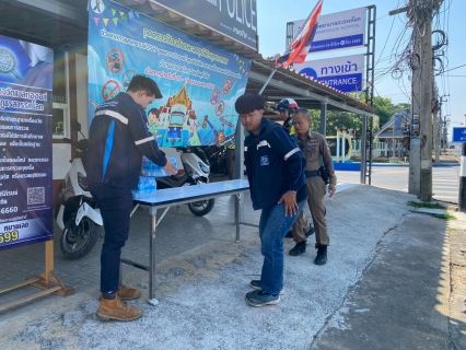 ไฟล์แนบ กปภ.สาขาสวรรคโลก สนับสนุนน้ำดื่มบรรจุขวดเพื่อใช้ในจุดบริการประชาชนช่วงเทศกาลสงกรานต์ 2569 ระหว่างวันที่ 10-16 เมษายน 2569