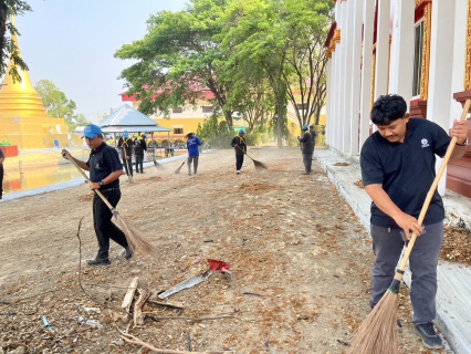 ไฟล์แนบ จดหมายข่าวประชาสัมพันธ์ การประปาส่วนภูมิภาคสาขาพิจิตร เข้าร่วมกิจกรรมทำความสะอาดและปรับปรุงภูมิทัศน์วัดใหม่ปลายห้วย