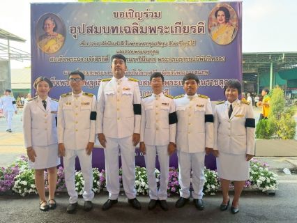 ไฟล์แนบ การประปาส่วนภูมิภาคสาขารังสิต(ชั้นพิเศษ) เข้าร่วมพิธีเจริญพระพุทธมนต์เฉลิมพระเกียรติ สมเด็จพระกนิษฐาธิราชเจ้า กรมสมเด็จพระเทพรัตนราชสุดาฯ สยามบรมราชกุมารี เนื่องในวันคล้ายวันพระราชสมภพ 2 เมษายน 