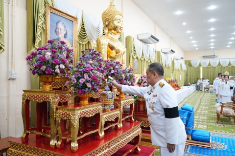 ไฟล์แนบ การประปาส่วนภูมิภาคสาขารังสิต(ชั้นพิเศษ) เข้าร่วมพิธีเจริญพระพุทธมนต์เฉลิมพระเกียรติ สมเด็จพระกนิษฐาธิราชเจ้า กรมสมเด็จพระเทพรัตนราชสุดาฯ สยามบรมราชกุมารี เนื่องในวันคล้ายวันพระราชสมภพ 2 เมษายน 