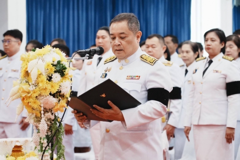 ไฟล์แนบ กปภ.สาขารังสิต(พ) เข้าร่วมพิธีวันจักรี 6 เมษายน 2569 