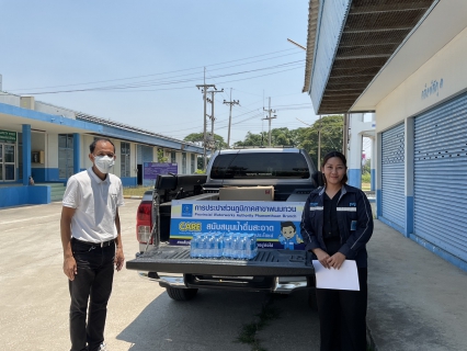 ไฟล์แนบ การประปาส่วนภูมิภาคสาขาพนมทวนร่วมสนับสนุนน้ำดื่มบรรจุขวดจำนวน 216 ขวด