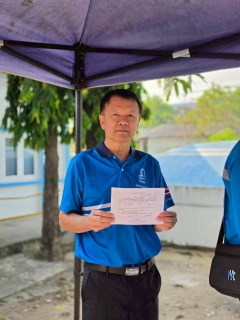 ไฟล์แนบ กปภ.สาขาลาดยาว  ดำเนินการสุ่มตรวจหาสารเสพติด ประจำปี 2569 