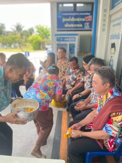 ไฟล์แนบ กปภ.สาขากาฬสินธุ์ จัดกิจกรรมร่วมสืบสานประเพณีไทย เนื่องในเทศกาลวันสงกรานต์ ประจำปี 2569