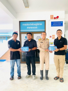 ไฟล์แนบ การประปาส่วนภูมิภาคสาขาชะอวด มอบน้ำดื่มบรรจุขวดตราสัญลักษณ์ กปภ.