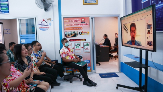 ไฟล์แนบ กปภ.สาขาบ้านฉาง Morning Talk เตรียมความพร้อมบริการน้ำประปาช่วงสงกรานต์ 