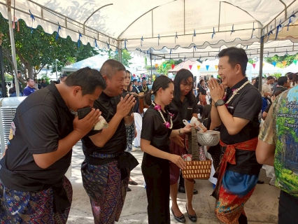 ไฟล์แนบ การประปาส่วนภูมิภาคสาขาเพชรบุรี ร่วมกิจกรรมสืบสานประเพณีไทย รดน้ำขอพรผู้ว่าราชการจังหวัดเพชรบุรี เนื่องในเทศกาลสงกรานต์ ปี 2569