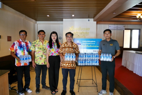 ไฟล์แนบ การประปาส่วนภูมิภาค (กปภ.) สาขาปักธงชัย เดินหน้าสนับสนุนภารกิจป้องกันและลดอุบัติเหตุทางถนนช่วงเทศกาลสงกรานต์ มอบน้ำดื่มสะอาดบรรจุขวดตราสัญลักษณ์ กปภ.