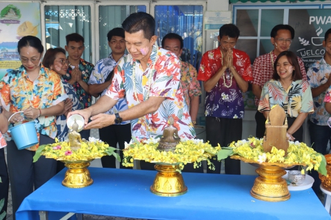 ไฟล์แนบ กปภ.สาขามหาสารคาม จัดกิจกรรมร่วมสืบสานประเพณีไทย เนื่องในเทศกาลวันสงกรานต์ ประจำปี 2569 