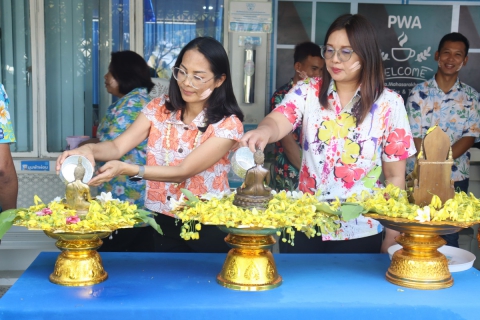 ไฟล์แนบ กปภ.สาขามหาสารคาม จัดกิจกรรมร่วมสืบสานประเพณีไทย เนื่องในเทศกาลวันสงกรานต์ ประจำปี 2569 