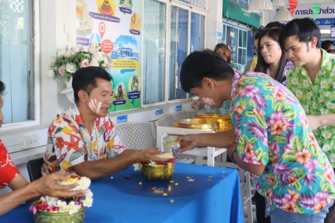 ไฟล์แนบ กปภ.สาขามหาสารคาม จัดกิจกรรมร่วมสืบสานประเพณีไทย เนื่องในเทศกาลวันสงกรานต์ ประจำปี 2569 