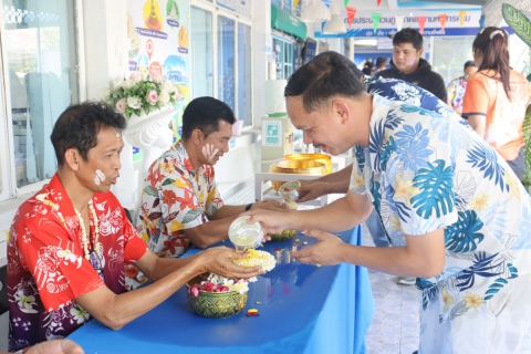 ไฟล์แนบ กปภ.สาขามหาสารคาม จัดกิจกรรมร่วมสืบสานประเพณีไทย เนื่องในเทศกาลวันสงกรานต์ ประจำปี 2569 