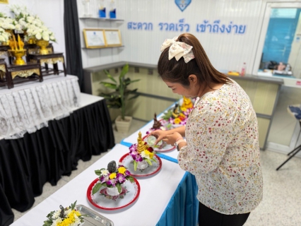 ไฟล์แนบ กปภ.สาขากุยบุรีร่วมสืบสานประเพณีไทย จัดพิธีสรงน้ำพระพุทธรูปและพระแม่ธรณีวิสุทธิสรรพสักขีบารมีธำรงชล เนื่องในโอกาสเทศกาลวันสงกรานต์ประจำปี 2569