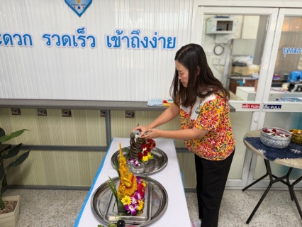 ไฟล์แนบ กปภ.สาขากุยบุรีร่วมสืบสานประเพณีไทย จัดพิธีสรงน้ำพระพุทธรูปและพระแม่ธรณีวิสุทธิสรรพสักขีบารมีธำรงชล เนื่องในโอกาสเทศกาลวันสงกรานต์ประจำปี 2569
