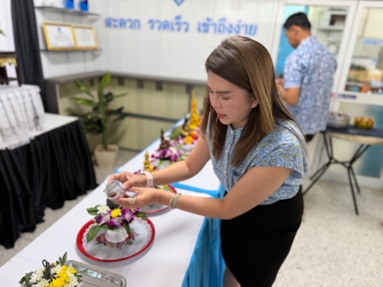 ไฟล์แนบ กปภ.สาขากุยบุรีร่วมสืบสานประเพณีไทย จัดพิธีสรงน้ำพระพุทธรูปและพระแม่ธรณีวิสุทธิสรรพสักขีบารมีธำรงชล เนื่องในโอกาสเทศกาลวันสงกรานต์ประจำปี 2569