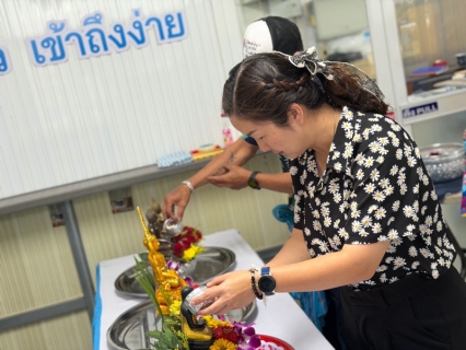 ไฟล์แนบ กปภ.สาขากุยบุรีร่วมสืบสานประเพณีไทย จัดพิธีสรงน้ำพระพุทธรูปและพระแม่ธรณีวิสุทธิสรรพสักขีบารมีธำรงชล เนื่องในโอกาสเทศกาลวันสงกรานต์ประจำปี 2569