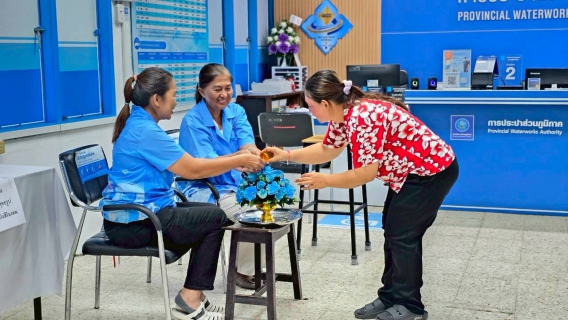 ไฟล์แนบ กปภ.สาขาสุไหงโก-ลก จัดกิจกรรมสรงน้ำพระพุทธรูป และพิธีรดน้ำขอพรผู้ใหญ่ เนื่องในเทศกาลสงกรานต์ ประจำปี 2569