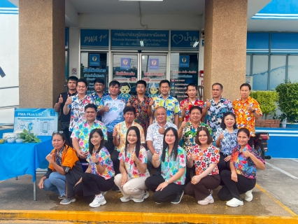 ไฟล์แนบ การประปาส่วนภูมิภาคสาขาเมืองพล จัดกิจกรรมสืบสานประเพณีวันสงกรานต์ ประจำปี 2569