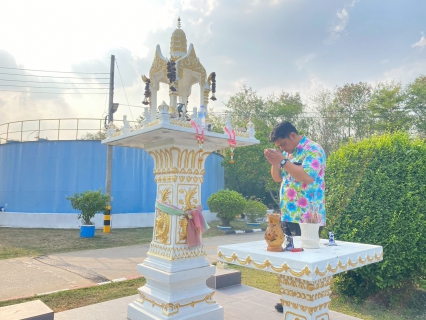 ไฟล์แนบ การประปาส่วนภูมิภาคสาขาเมืองพล จัดกิจกรรมสืบสานประเพณีวันสงกรานต์ ประจำปี 2569