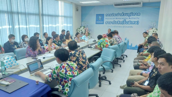 ไฟล์แนบ กปภ.สาขารังสิต(พ) จัดกิจกรรม Morning Talk สรุปผลงานรอบเดือน ผนึกทีมพัฒนางานสู่ประสิทธิภาพสูงสุด