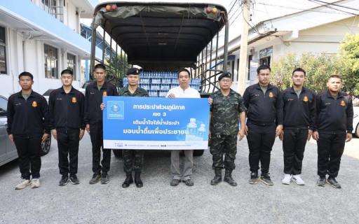 ไฟล์แนบ กปภ.ข.3 พร้อมด้วยพนักงานในสังกัด ร่วมส่งมอบน้ำดื่มบรรจุขวด จำนวน 5,040 ขวดแก่ กรมสนับสนุน กองพลทหารราบที่ 9 (ค่ายสุรสีห์) จังหวัดกาญจนบุรี