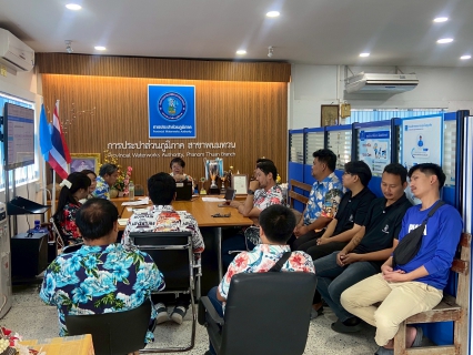 ไฟล์แนบ กปภ.สาขาพนมทวน จัดกิจกรรม Morning talk ครั้งที่ 7/2569