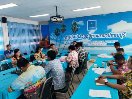 ไฟล์แนบ กปภ.สาขาปราณบุรี จัดกิจกรรมMorning Talk ประจำเดือนเมษายน 2569 ตามแผนกิจกรรมสร้างระบบและส่งเสริมความผูกพัน ตามยุทธศาสตร์ ประจำไตรมาส 3/2569 